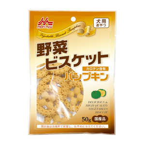 森乳サンワールド ワンラック野菜ビスケットパンプキン50g