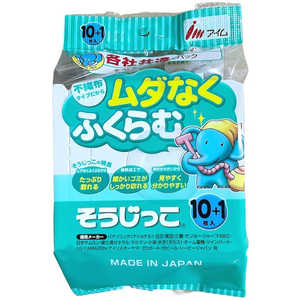 アイム そうじっこ そうじ機用取り替えパック 各社共通タイプ10+1枚 MC-119 アイム そうじっこ そうじ機用取り替えパック 各社共通タイプ10+1枚 MC-119