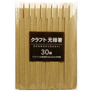 まるき クラフト元禄箸 30膳 284 まるき クラフト元禄箸 30膳 284