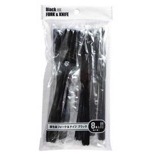 まるき 個包装プラスチックフォーク&ナイフ ブラック 8本 3538 まるき 個包装プラスチックフォーク&ナイフ ブラック 8本 3538