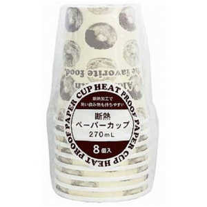 まるき 断熱ペーパーカップ 270ml 8個入 50612 まるき 断熱ペーパーカップ 270ml 8個入 50612
