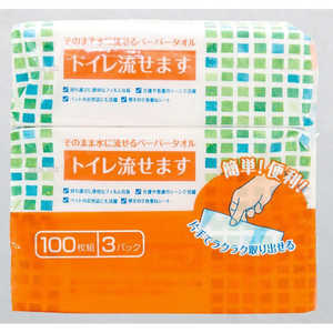 マスコー製紙 トイレ流せます100組3個パック マスコー製紙 トイレ流せます100組3個パック