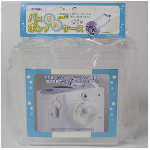 ミツギロン バスポンプ収納ケｰス Bp25 の通販 カテゴリ 日用品 化粧品 医薬品 ミツギロン 家電通販のコジマネット 全品代引き手数料無料