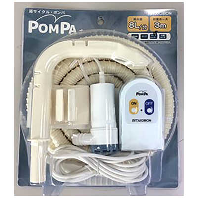 ミツギロン POMPAホースセット ホワイト BP-62 の通販 | カテゴリ