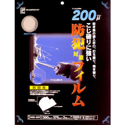 リンテックコマース 防犯フィルム 200P 300×375 HGS20P の通販 リンテックコマース 防犯フィルム 200P 300×375 HGS20P の通販