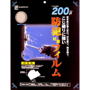ƥåޡ ȥե 200P 300375 HGS20P