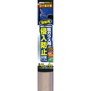 륬饹ѿɻߥե200 ƥåޡ HGP20S