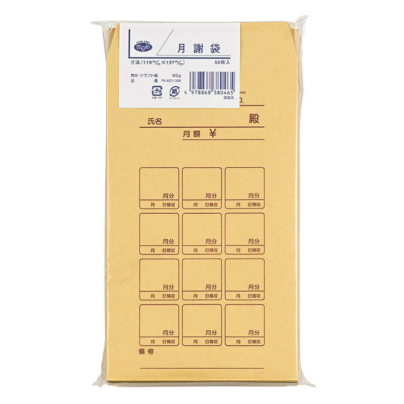 マルアイ クラフト封筒角8月謝袋50枚 PKMZ388 の通販 | カテゴリ：インテリア・雑貨・寝具 | マルアイ 家電通販のコジマネット -  全品代引き手数料無料