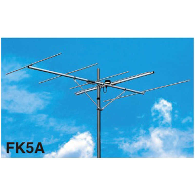 マスプロアンテナ マスプロアンテナ BL型 共同受信用FMアンテナ FK5A FK5A
