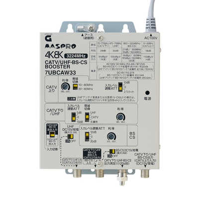 マスプロ　 ブースター 7UBCAW33 マスプロアンテナ CATV/UHF・BS・CSブースター(33dB) 3224MHz対応