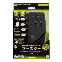 マスプロ UBCTRW30-P UHF/BS/CS/テレビ ブースターa 楽天市場】マスプロ 4K・8K衛星放送（3224MHz）対応 屋内用 卓上