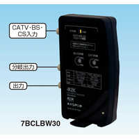 マスプロアンテナ CATV・BS・CSブースター(30dB型)ケーブルテレビ用