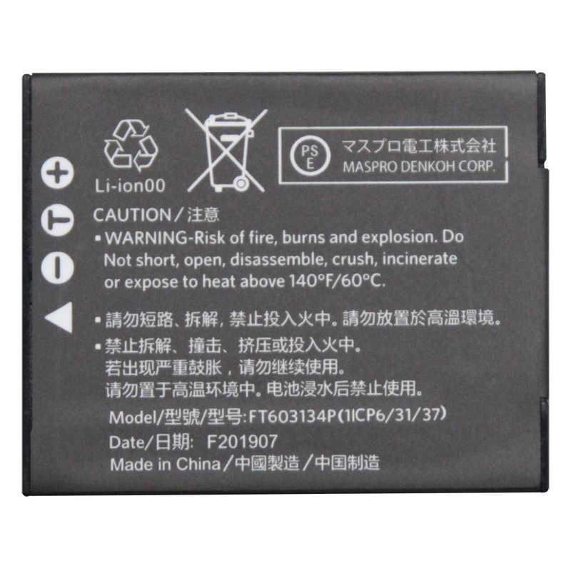 コダック コダック KODAK PIXPRO WPZ2用 バッテリー(充電式リチウムイオン電池) LB015 LB015