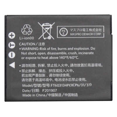 KODAK PIXPRO WPZ2 +microSD、バッテリー 楽天市場】コダック KODAK PIXPRO WPZ2用 リチウムイオン充電池
