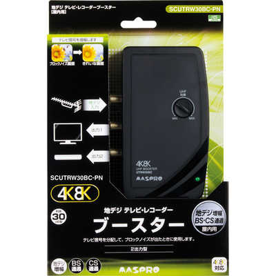 maspro  テレビ.レコーダー.ブースター マスプロアンテナ UHF 卓上(テレビ・レコーダー)ブースター