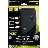 maspro  テレビ.レコーダー.ブースター マスプロアンテナ UHF 卓上(テレビ・レコーダー)ブースター