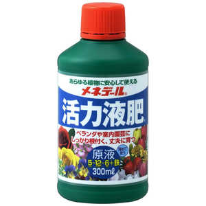 メネデール 活力液肥 原液 300ml カツリョクエキヒゲンエキ