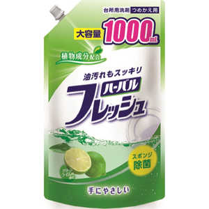 ミツエイ ハーバルフレッシュライム 詰替 特大 1000ml ミツエイ ハーバルフレッシュライム 詰替 特大 1000ml