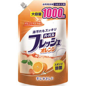 ミツエイ ハーバルフレッシュオレンジ詰替特大 1000ml