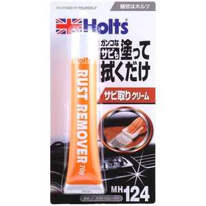 HOLTS ラストリムーバー MH124