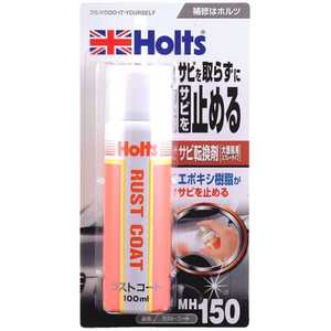 HOLTS XgR[g MH150