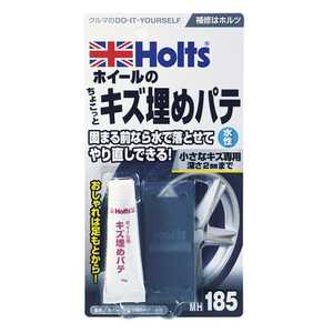 HOLTS ホイール用キズ埋メパテ 水性 MH185 HOLTS ホイール用キズ埋メパテ 水性 MH185