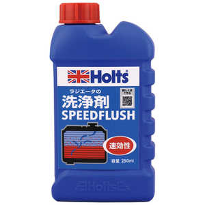 ��¢�ۥ�� Holts �饸������������ ���ԡ��ɥե�å��� MH334