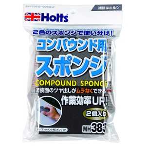 HOLTS コンパウンド用スポンジ2P MH383