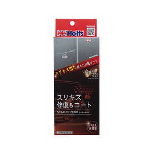 HOLTS スクラッチゼロ スリキズ修復&コート MH681 HOLTS スクラッチゼロ スリキズ修復&コート MH681