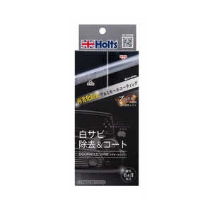HOLTS hA[VC TrR[g MH684