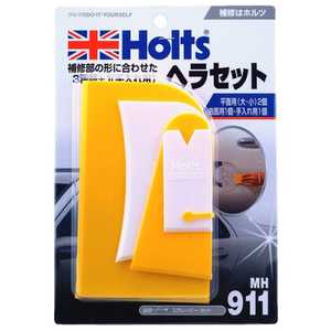 HOLTS スクレーパーセット MH911