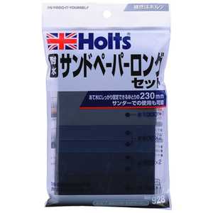 HOLTS 耐水ロングサンドペーパー MH928 HOLTS 耐水ロングサンドペーパー MH928