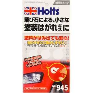 HOLTS ޥ󥰥() MH945