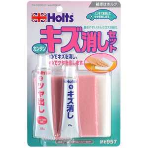 HOLTS スクラッチリムーバーセット MH957 HOLTS スクラッチリムーバーセット MH957