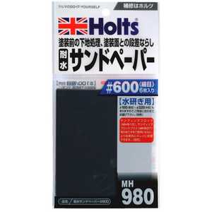 HOLTS 耐水サンドペーパー#600 MH980