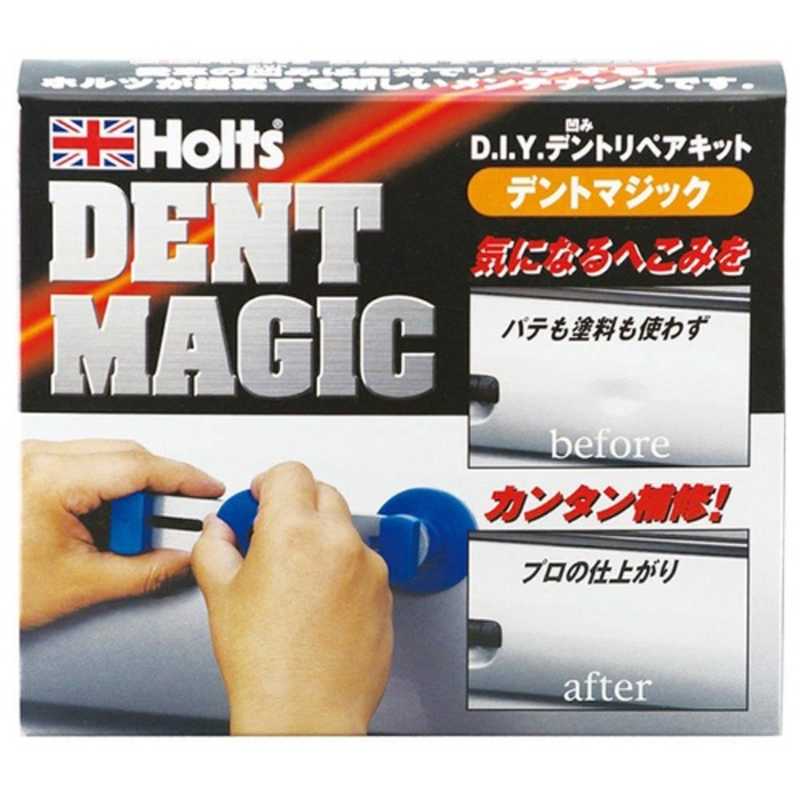 本物の ホルツ 純正塗料スプレー カーペイント トヨタ車用 4M7 フラクセンマイカM 180ml Holts MH2027 qdtek.vn