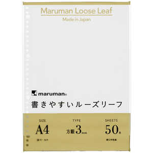 maruman マルマン A4ルーズリーフ 3mm方眼罫 L1114 maruman マルマン A4ルーズリーフ 3mm方眼罫 L1114