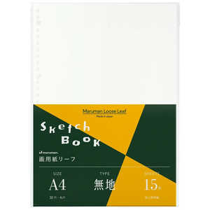 maruman マルマン A4 ルーズリーフ 画用紙リーフ L1135A maruman マルマン A4 ルーズリーフ 画用紙リーフ L1135A