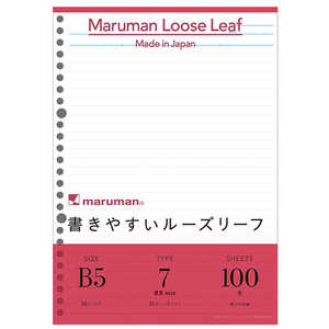 maruman　マルマン B5 ルーズリーフ 7mm罫 100枚 L1200H