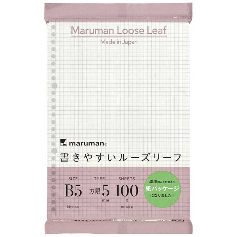 maruman　マルマン maruman　マルマン B5ルーズリーフ 方眼罫100枚 紙パッケージ L1207HK L1207HK