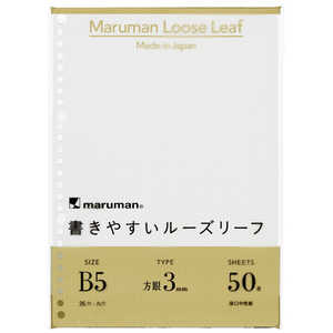 maruman ޥޥ B5롼꡼ 3mm L1214