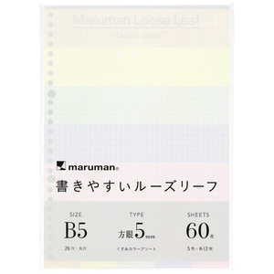 maruman マルマン B5ルーズリーフ くすみカラーアソート L123299 maruman マルマン B5ルーズリーフ くすみカラーアソート L123299