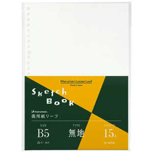 maruman マルマン B5 ルーズリーフ 画用紙リーフ L1235A maruman マルマン B5 ルーズリーフ 画用紙リーフ L1235A