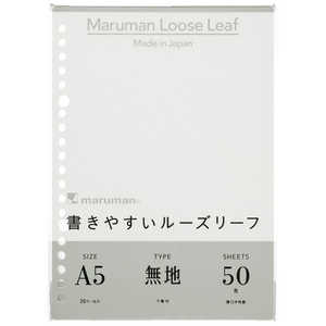 maruman　マルマン A5ルーズリーフ無地 L1306