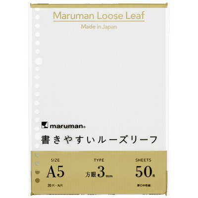 maruman マルマン A5ルーズリーフ 3mm方眼罫 L1314 の通販