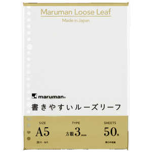 maruman ޥޥ A5롼꡼ 3mm L1314