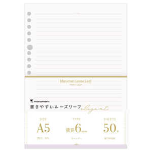 maruman ޥޥ 񤭤䤹롼꡼ 쥬6mm ٥ L1331DB