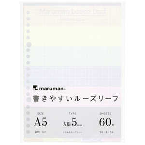 maruman マルマン A5ルーズリーフ くすみカラーアソート L133299 maruman マルマン A5ルーズリーフ くすみカラーアソート L133299