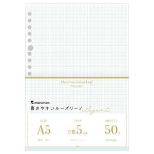 maruman マルマン 書きやすいルーズリーフ エレガント5mm方眼 ホワイトリリー L1337DA maruman マルマン 書きやすいルーズリーフ エレガント5mm方眼 ホワイトリリー L1337DA