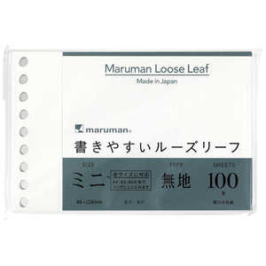 maruman　マルマン B7Eルーズリーフ無地 L1433